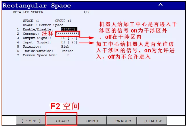 發(fā)那科機(jī)器人中Space fnct的實(shí)際應(yīng)用和設(shè)置介紹