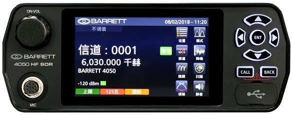 4050全能軟件化短波電臺-模擬話音和數字話音對比